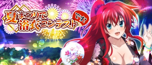 ���������꡼ No.001�Υ���ͥ������ / �֥ϥ���������D��D�ס��쥤�ɥ��٥�ȡֲƺפ����ᥳ��ƥ��ȤǤ����פ򳫺�