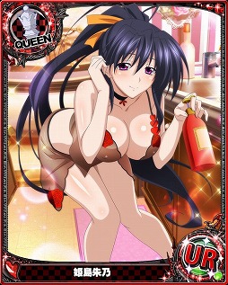 ハイスクールd D イベント ベビードールでお仕事です を開催