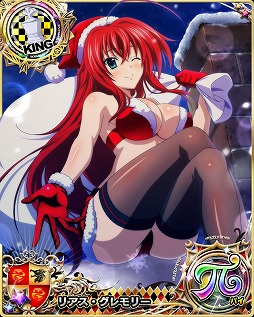 画像ギャラリー No.007のサムネイル画像 / 「ハイスクールD×D」，クリスマスキャンペーンを開催