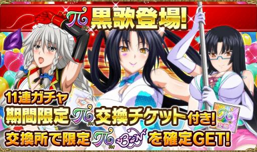 ���������꡼ No.008�Υ���ͥ������ / �֥ϥ���������D��D�ס��ǡ��ȥ��٥�ȡ�̽���ץ쥼��ġ�����Υ����������פ�����