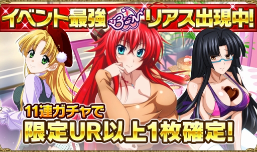 ���������꡼ No.008�Υ���ͥ������ / �֥ϥ���������D��D�ס��������ȥ��٥�ȡ֥��ꥮ����祳�ΥХ�󥿥���!?�פ򳫺���