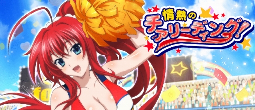 ���������꡼ No.005�Υ���ͥ������ / �֥ϥ���������ġߣġס��ꥢ������������������ˤʤä��о줹�륤�٥�Ȥ򳫺�