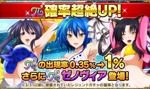 ���������꡼ No.006�Υ���ͥ������ / �֥ϥ���������ġߣġס��ꥢ������������������ˤʤä��о줹�륤�٥�Ȥ򳫺�