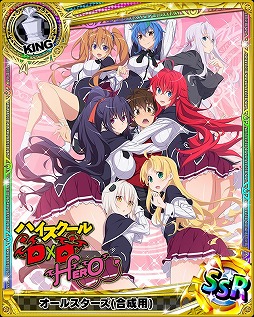 ���������꡼ No.002�Υ���ͥ������ / �֥ϥ���������D��D�ס����˥����������ڡ��󤬳��Ť�