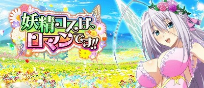 ���������꡼ No.003�Υ���ͥ������ / �֥ϥ���������D��D�ס����˥����������ڡ��󤬳��Ť�