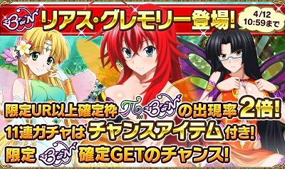 ���������꡼ No.006�Υ���ͥ������ / �֥ϥ���������D��D�ס����˥����������ڡ��󤬳��Ť�