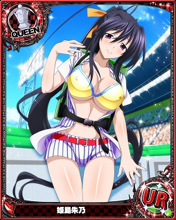 ꡼ No.002Υͥ / ֥ϥDDסǡȥ٥ȡֵ쥢ɥ˥ɥɥǤ!?פ