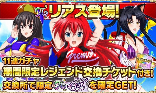 ꡼ No.004Υͥ / ֥ϥDDסǡȥ٥ȡֵ쥢ɥ˥ɥɥǤ!?פ