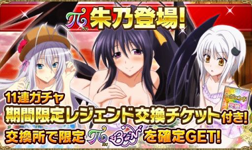 ꡼ No.004Υͥ / ֥ϥDDס쥤ɥ٥ȡ֥ɥɥХ󥹡פ