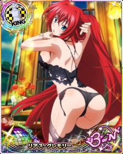 画像ギャラリー No.002のサムネイル画像 / 「ハイスクー ルD×D」，ガチャボスイベント「セクシービスチェが大流行です！」を開催