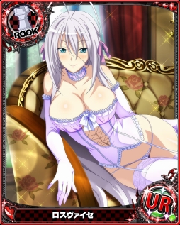 画像ギャラリー No.005のサムネイル画像 / 「ハイスクー ルD×D」，ガチャボスイベント「セクシービスチェが大流行です！」を開催