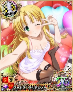 画像ギャラリー No.011のサムネイル画像 / 「ハイスクールD×D」,デートイベント「セクシーショットを共有です!」が開催