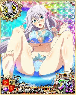 画像ギャラリー No.003のサムネイル画像 / 「ハイスクールD×D」,クエストイベント「真夏のアイドルライブですっ!!」開催