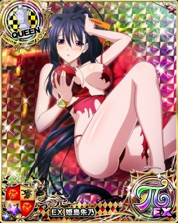 画像ギャラリー No.003のサムネイル画像 / 「ハイスクールD×D」，ガチャボスイベント「読者モデルに挑戦です!?」が開催中