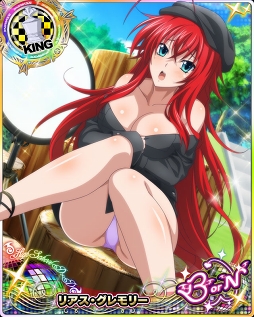 画像ギャラリー No.005のサムネイル画像 / 「ハイスクールD×D」，ガチャボスイベント「読者モデルに挑戦です!?」が開催中