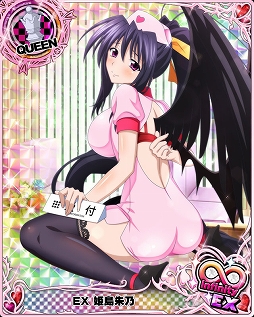 画像ギャラリー No.002のサムネイル画像 / 「ハイスクールD×D」,クエストイベント「オカ研ナースの悪魔ドック!?」が開催