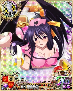 画像ギャラリー No.003のサムネイル画像 / 「ハイスクールD×D」,クエストイベント「オカ研ナースの悪魔ドック!?」が開催