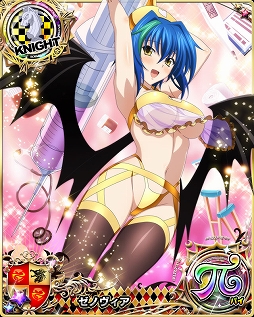 画像ギャラリー No.005のサムネイル画像 / 「ハイスクールD×D」,クエストイベント「オカ研ナースの悪魔ドック!?」が開催