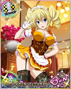 画像ギャラリー No.006のサムネイル画像 / 「ハイスクールD×D」，“ドキドキ☆オカ研レストラン！”が開催