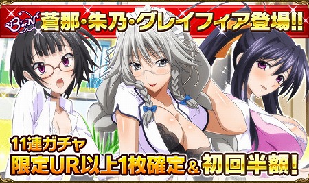画像ギャラリー No.004のサムネイル画像 / 「ハイスクールD×D」，“ロマンいっパイ!? オフィス体験！”を開催