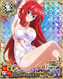 画像ギャラリー No.003のサムネイル画像 / 「ハイスクールD×D」,クエストイベント“絶景!?秋の混浴露天風呂!”が本日開催