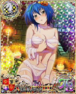 画像ギャラリー No.003のサムネイル画像 / 「ハイスクールD×D」,ガチャボスイベント“悪魔のハロウィンは大胆ですっ!”を開催