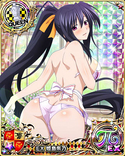 画像ギャラリー No.004のサムネイル画像 / 「ハイスクールD×D」,朱乃がプライベートモードに登場。ガチャボスイベント“白熱!?オカ研料理バトル!”が開催中