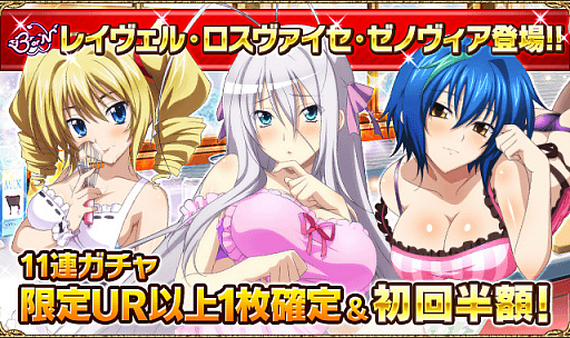 画像ギャラリー No.005のサムネイル画像 / 「ハイスクールD×D」,朱乃がプライベートモードに登場。ガチャボスイベント“白熱!?オカ研料理バトル!”が開催中