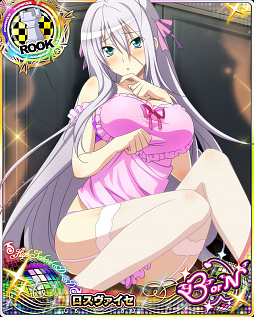 画像ギャラリー No.007のサムネイル画像 / 「ハイスクールD×D」,朱乃がプライベートモードに登場。ガチャボスイベント“白熱!?オカ研料理バトル!”が開催中