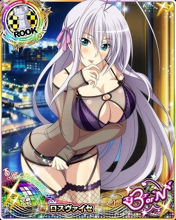 画像ギャラリー No.008のサムネイル画像 / 「ハイスクールD×D」，イベント“セクシーサンタ★準備中です！”が開催