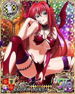 画像ギャラリー No.003のサムネイル画像 / 「ハイスクールD×D」，クエストイベント「小悪魔で試写会です！」が開催中