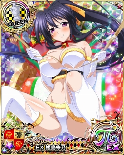 画像ギャラリー No.005のサムネイル画像 / 「ハイスクールDxD」,冬のサンクスキャンペーン第2弾が開催