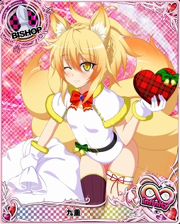 画像ギャラリー No.009のサムネイル画像 / 「ハイスクールDxD」,冬のサンクスキャンペーン第2弾が開催