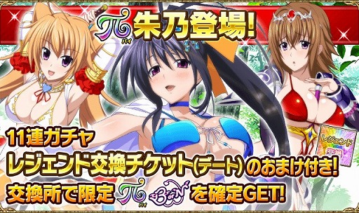 ���������꡼ No.004�Υ���ͥ������ / �֥ϥ���������D��D�ס��ӥ��˥����ޡ������Υ���饯�����������о줹��ǡ��ȥ��٥�Ȥ򳫺�