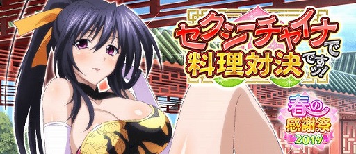 ���������꡼ No.001�Υ���ͥ������ / �֥ϥ���������D��D�ס����㥤�����ѤΥ���饯�����������о줹��쥤�ɥ��٥�Ȥ򳫺�