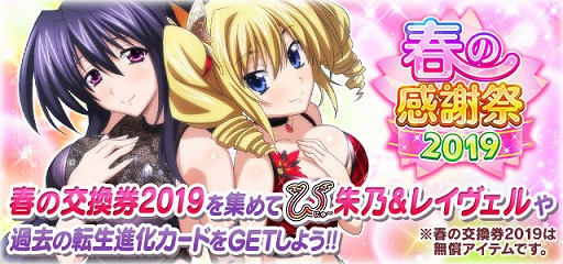 ���������꡼ No.007�Υ���ͥ������ / �֥ϥ���������D��D�ס����㥤�����ѤΥ���饯�����������о줹��쥤�ɥ��٥�Ȥ򳫺�