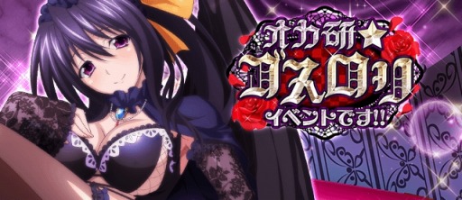 ���������꡼ No.001�Υ���ͥ������ / �֥ϥ���������D��D�ס�������ܥ����٥�ȡ֥��������������ꥤ�٥�ȤǤ�!!�פ�����