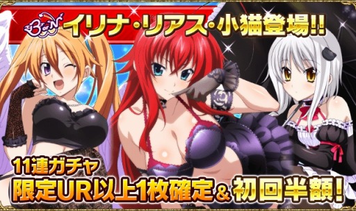 ���������꡼ No.004�Υ���ͥ������ / �֥ϥ���������D��D�ס�������ܥ����٥�ȡ֥��������������ꥤ�٥�ȤǤ�!!�פ�����