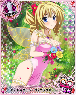 ハイスクールd d クエストイベント イタズラフェアリーがお手伝いです が開催中 ハイスクールd d クエストイベント イタズラフェアリーがお手伝いです が開催中
