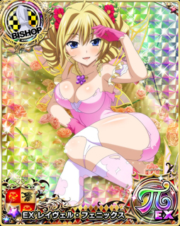 画像ギャラリー No.003のサムネイル画像 / 「ハイスクールD×D」,クエストイベント「イタズラフェアリーがお手伝いです!」が開催中