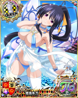 画像ギャラリー No.005のサムネイル画像 / 「ハイスクールD×D」,クエストイベント「イタズラフェアリーがお手伝いです!」が開催中