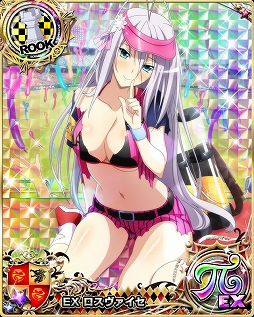 画像ギャラリー No.003のサムネイル画像 / 「ハイスクールD×D」,デートイベント「ドキドキチラリな売り子です!?」が開催