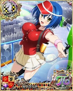 画像ギャラリー No.005のサムネイル画像 / 「ハイスクールD×D」,デートイベント「ドキドキチラリな売り子です!?」が開催