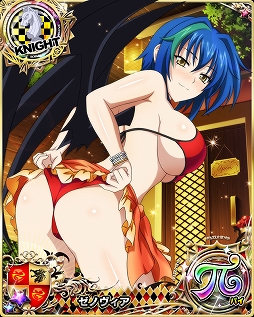 画像ギャラリー No.006のサムネイル画像 / 「ハイスクールD×D」,レイドイベント「ドキドキ☆冥界リゾートです!!」