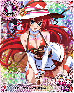 画像ギャラリー No.002のサムネイル画像 / 「ハイスクールD×D」,クエストイベント「「ドキドキ☆魔女喫茶です!!」開催中