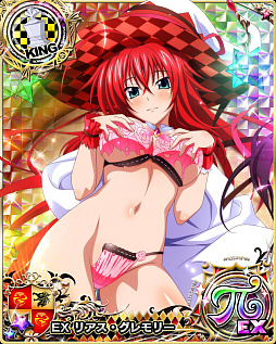 画像ギャラリー No.003のサムネイル画像 / 「ハイスクールD×D」,クエストイベント「「ドキドキ☆魔女喫茶です!!」開催中