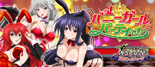 ���������꡼ No.001�Υ���ͥ������ / �֥ϥ���������D��D�ס����٥�ȡ֥Хˡ�������ȥѡ��ƥ��Ǥ����פ����š��쥸����ɥ�����ˤϿ��֣��ץ����ɤ�