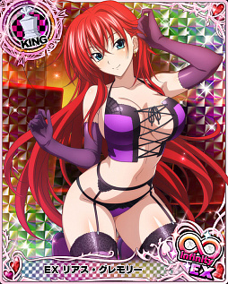 画像ギャラリー No.002のサムネイル画像 / 「ハイスクールD×D」,ガチャボスイベント「セクシー☆ビスチェ品評会です!」開催