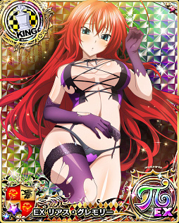 画像ギャラリー No.003のサムネイル画像 / 「ハイスクールD×D」,ガチャボスイベント「セクシー☆ビスチェ品評会です!」開催