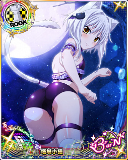 画像ギャラリー No.006のサムネイル画像 / 「ハイスクールD×D」,ガチャボスイベント「セクシー☆ビスチェ品評会です!」開催